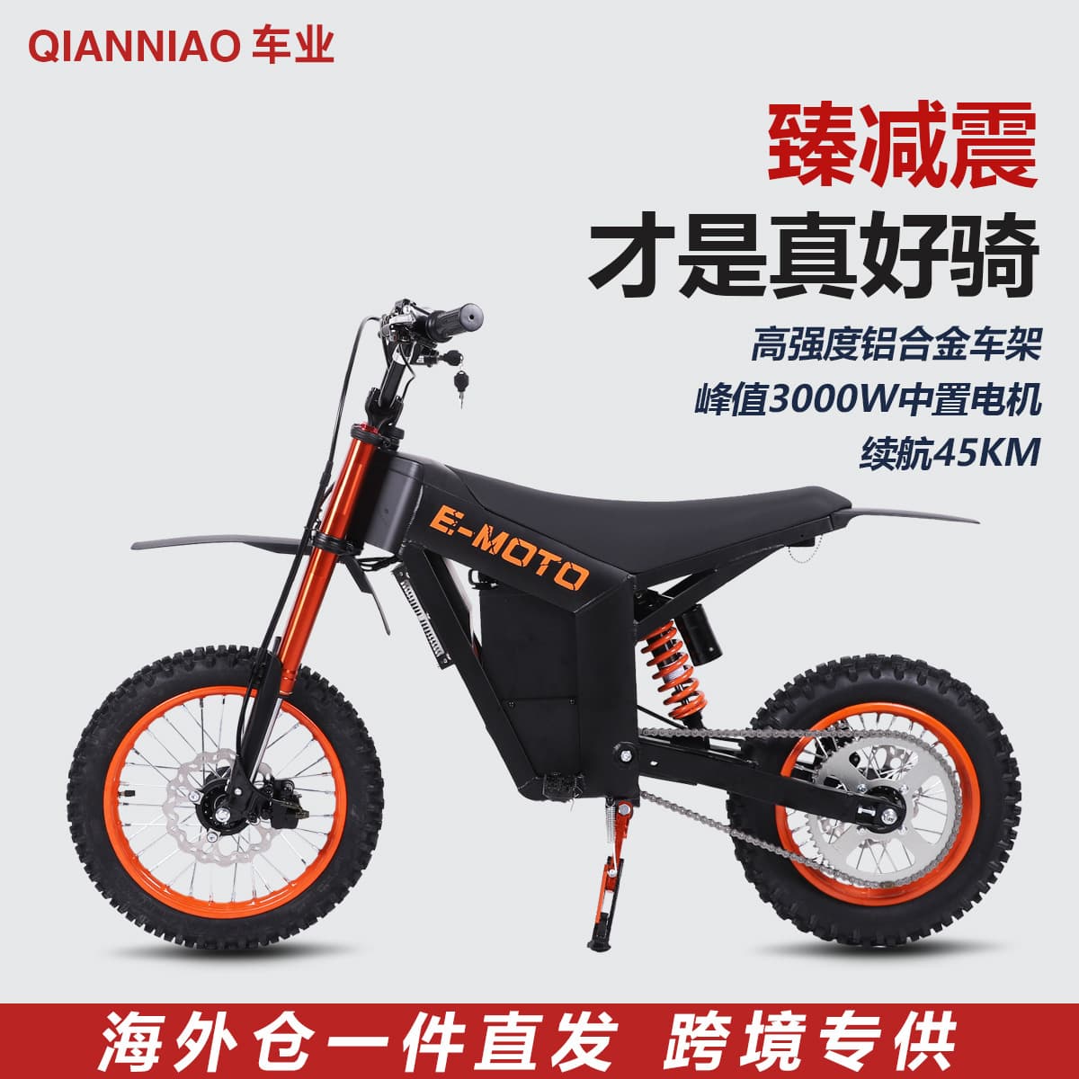 Overseas warehouse in-stock direct shipment to Canada and UK 3000W lightweight two-wheeler ultra-long range off-road electric motorcycle