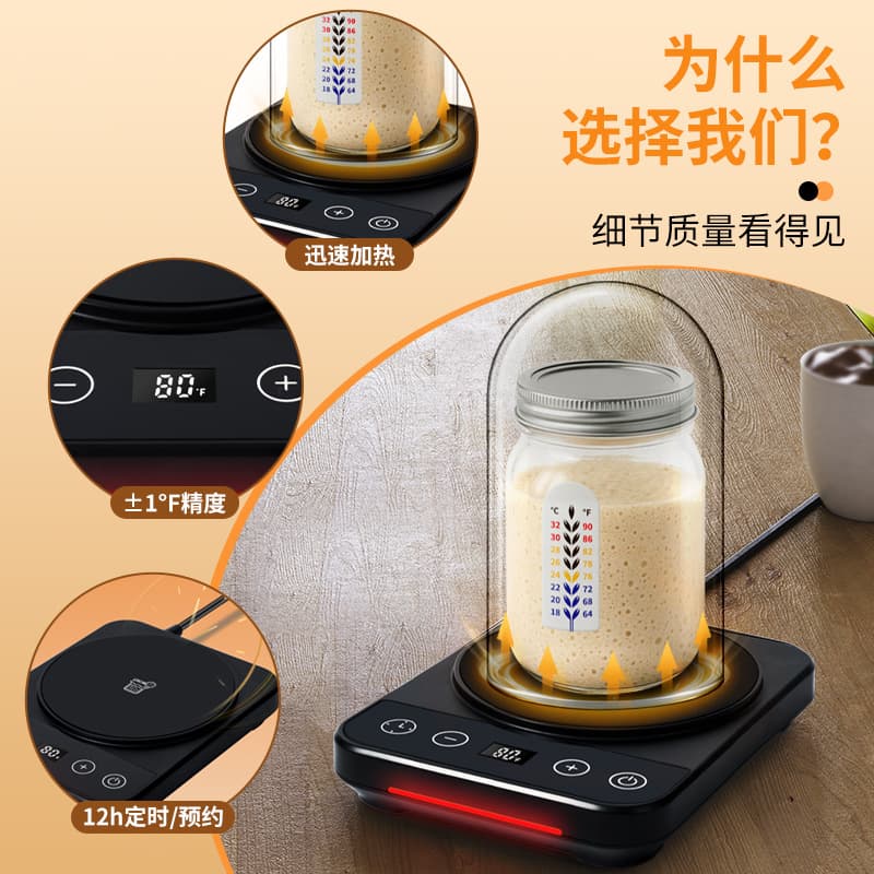 Sourdough Starter Warmer Mat, Yeast Fermentation Thermostat, Timer Adjustable Fermentation Base