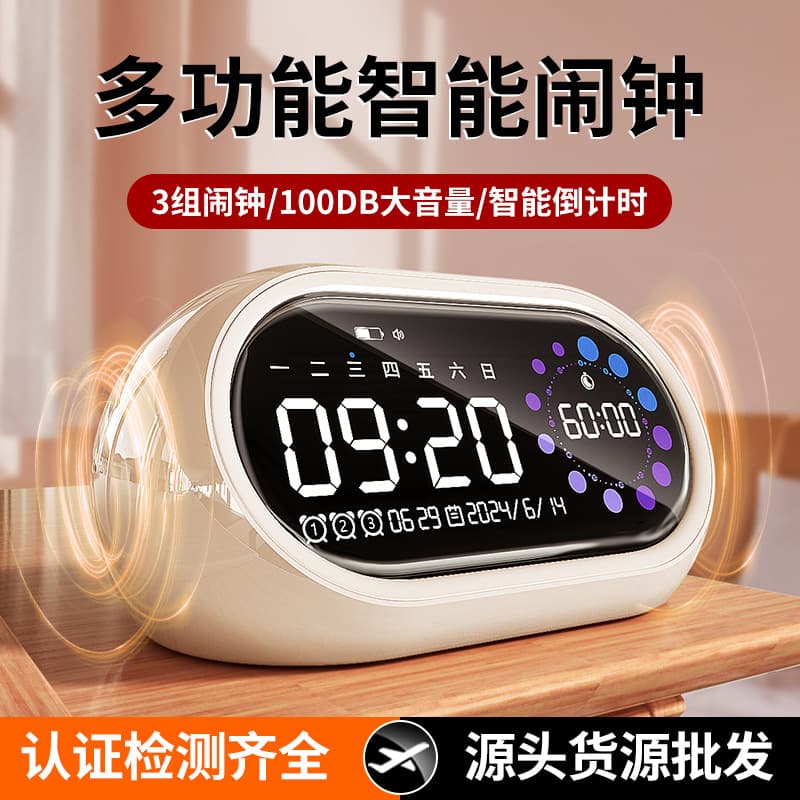 New Smart Alarm Clock Rechargeable Student Timer Loud Volume Reminder Time Manager USB Alarm Clock