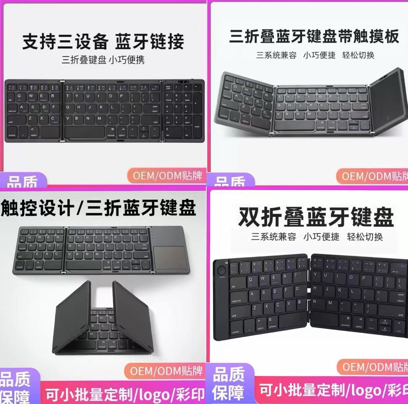 New Foldable Wireless Mini Bluetooth Portable Ultra-Thin Keyboard for Tablet, Phone, and Laptop, Office Use, Universal, Hot Selling Cross-Border