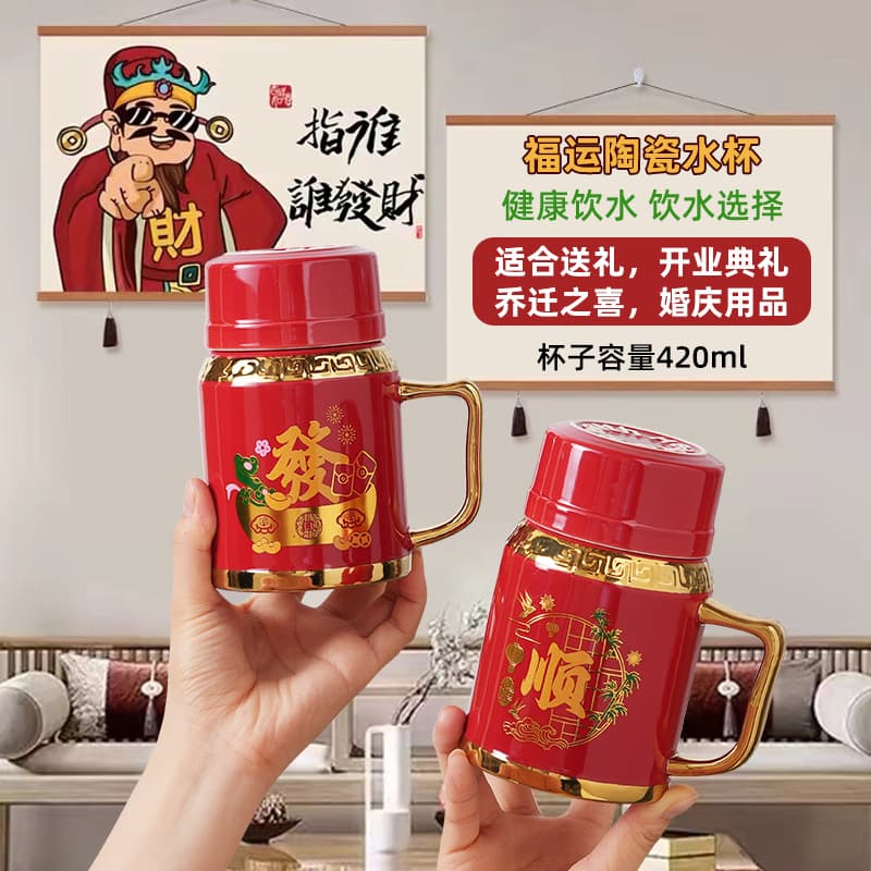 Fuyun Ceramic Mug High Appearance Festive Gift Mug with Lid Creative Office Tea Cup Vintage Enamel Water Cup