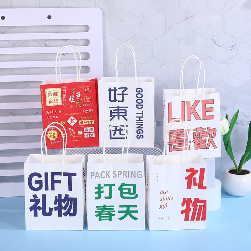 Customizable gift bag gift portable kraft paper bag gift packaging bag camping snack packaging portable paper bag