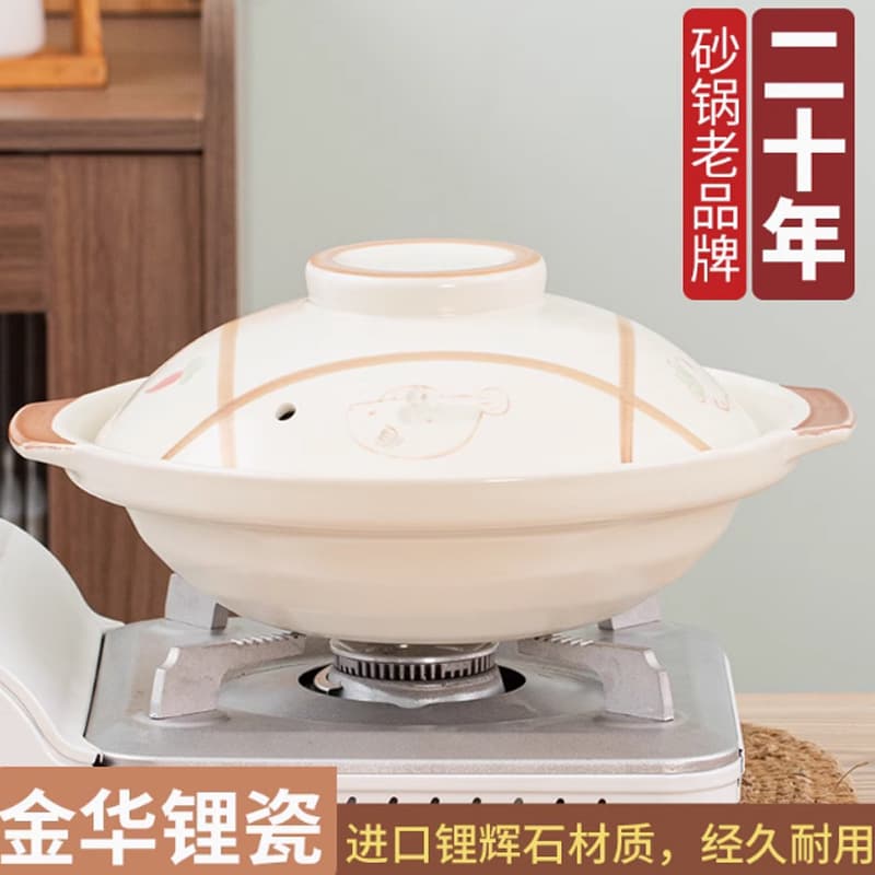 Jinhua Lithium Porcelain Casserole, Ceramic Casserole for Commercial and Home Use, High Temperature Resistant Clay Pot for Cooking Rice