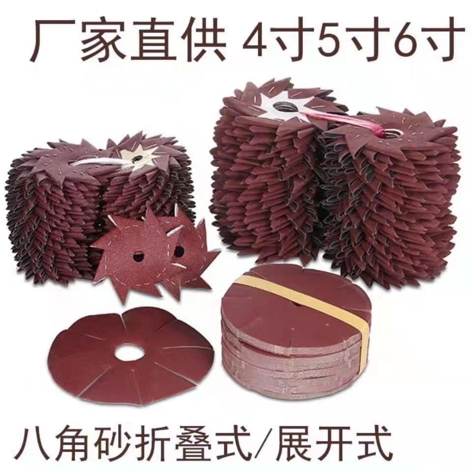 6-inch octagonal sandpaper, woodworking sandpaper, eight-petal sandpaper for polishing furniture gaps, root carving, wood carving, burrs, and edge grinding.