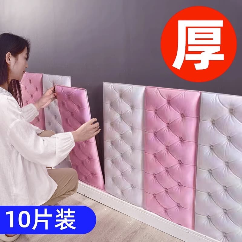 Impact Protection Wall Stickers, Headboard Decorative Foam Wallpaper, Self-Adhesive Soft Padding Wainscoting, Children's 3D Tatami Cushions