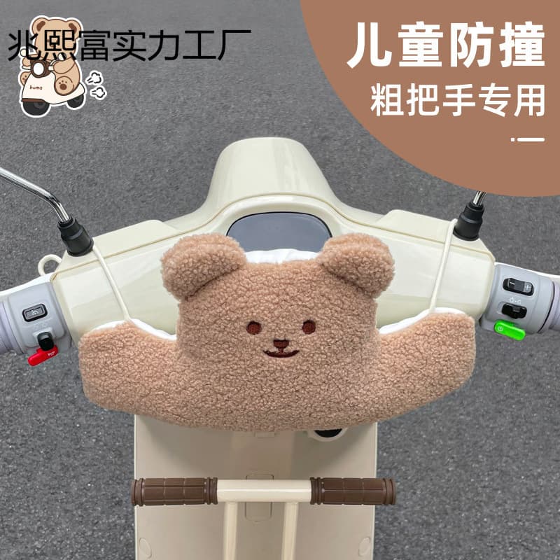 Electric vehicle seat front anti-collision pad infant baby battery vehicle motorcycle anti-collision head protection pad thickened enlarged
