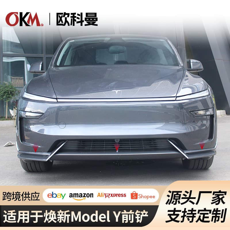 Front Lip Spoiler for Tesla Model Y Juniper Refresh, No-Drill Small Body Kit