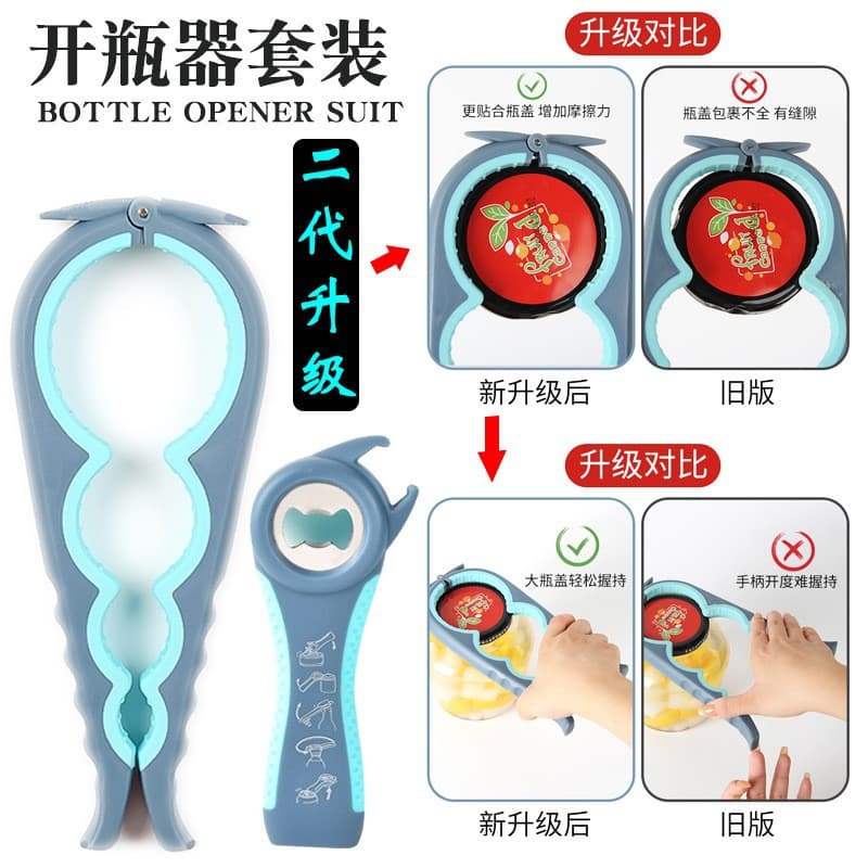Factory Direct New Can Opener Set 5-in-1 Beer Bottle Opener 4-in-1 Bottle Opener Kitchen Lid Twister