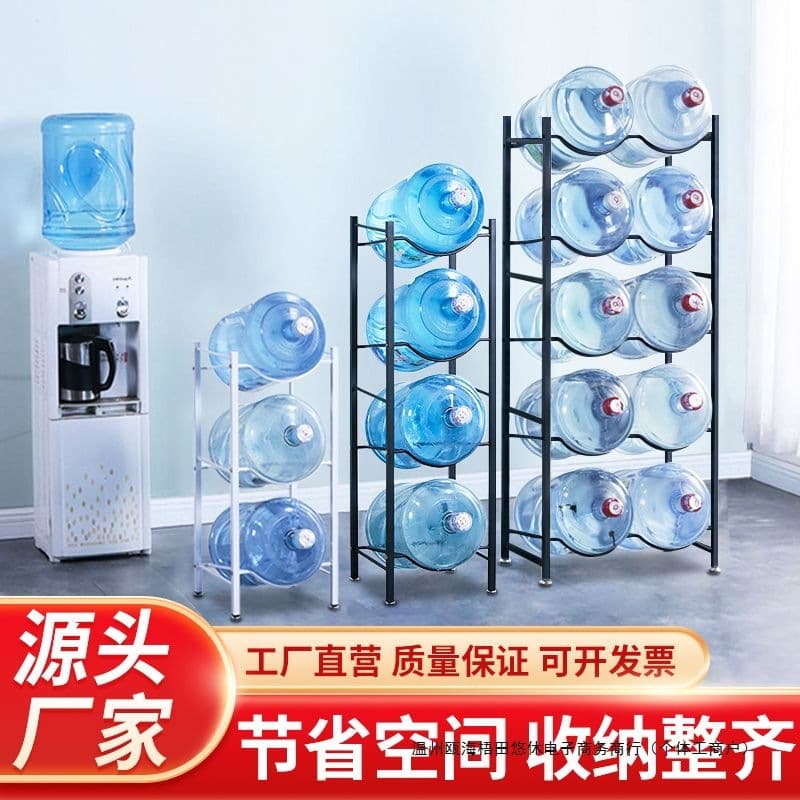3/4/5-Tier Double-Drain Water Bucket Rack, Floor-Standing Thick Carbon Steel Heavy-Duty Holder