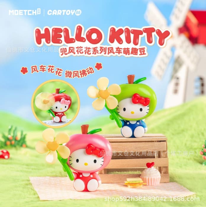 Hello Kitty Flower Series Windmill Fun Bean Blind Box Movable Figure Miniature Decoration Gift for Girls