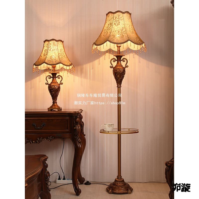 Floor lamp American retro home living room sofa coffee table lamp standing lamp bedroom bedside vertical tall European style