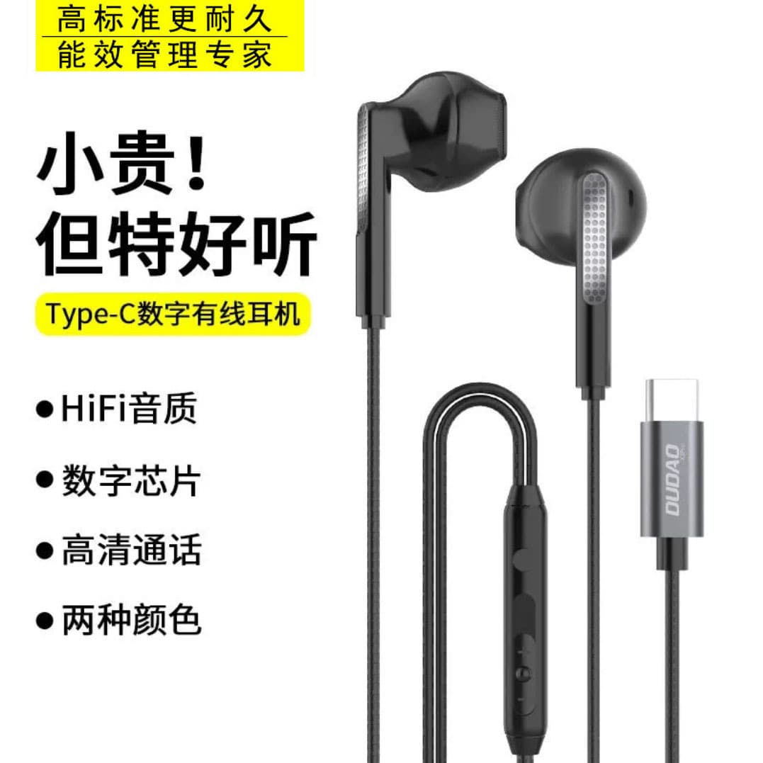 X3pro Type-C Earphone for iPhone 15, Compatible with Huawei MATE70, In-Ear Wired Headset with Remote Control