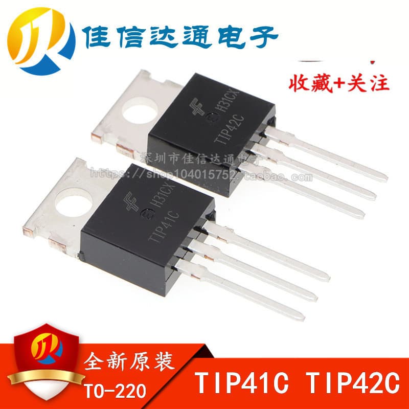 New genuine imported TIP41C TIP42C transistor pair for amplifier power