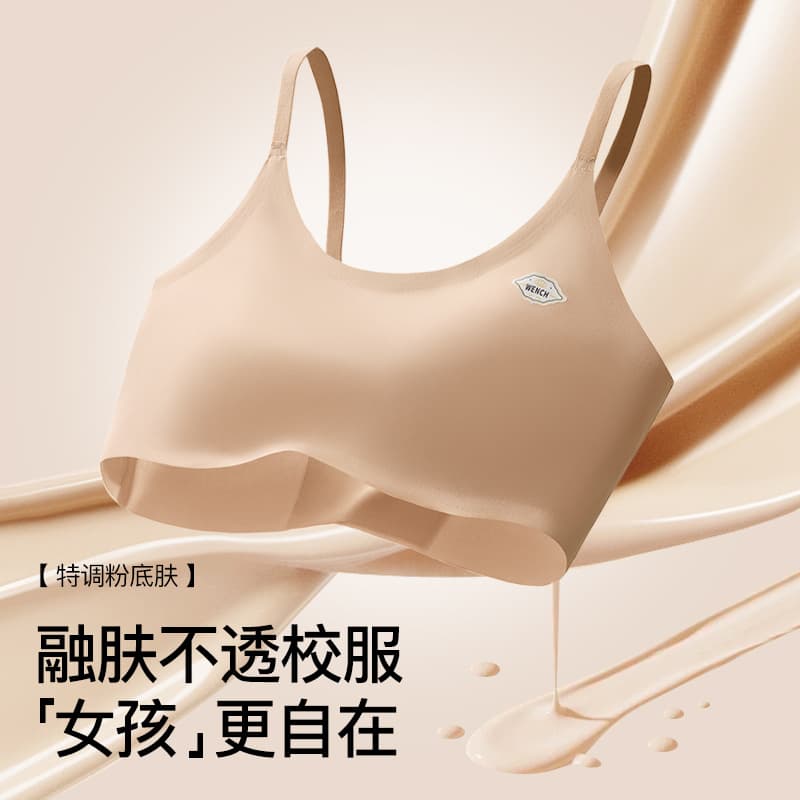 Invisible Seamless Training Bra for Teen Girls, Youth Vest Bra for Middle and High School Students, Thin Strap Camisole