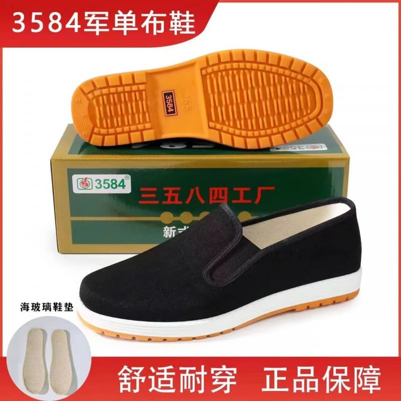 2024 Men's Cloth Shoes Non-Slip Wear-Resistant Old Beijing Cloth Shoes, Shallow Slip-On Men's Black Work Shoes