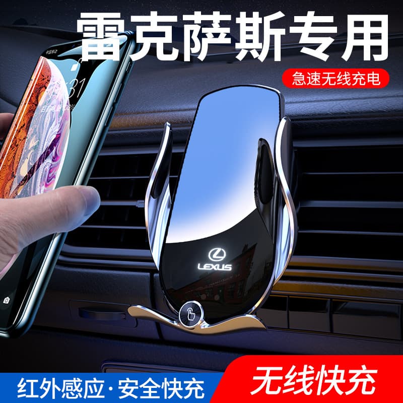 Lexus ES200 ES300H NX200 RX300 UX260 Navigation Special Car Phone Holder