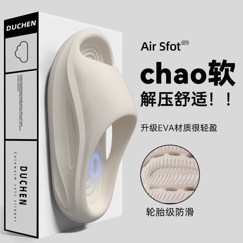 Marshmallow Feel EVA Slippers Women Summer 2025 New Home Indoor Anti-Slip Anti-Odor Thick Sole Sandals Couple Outdoor Wear