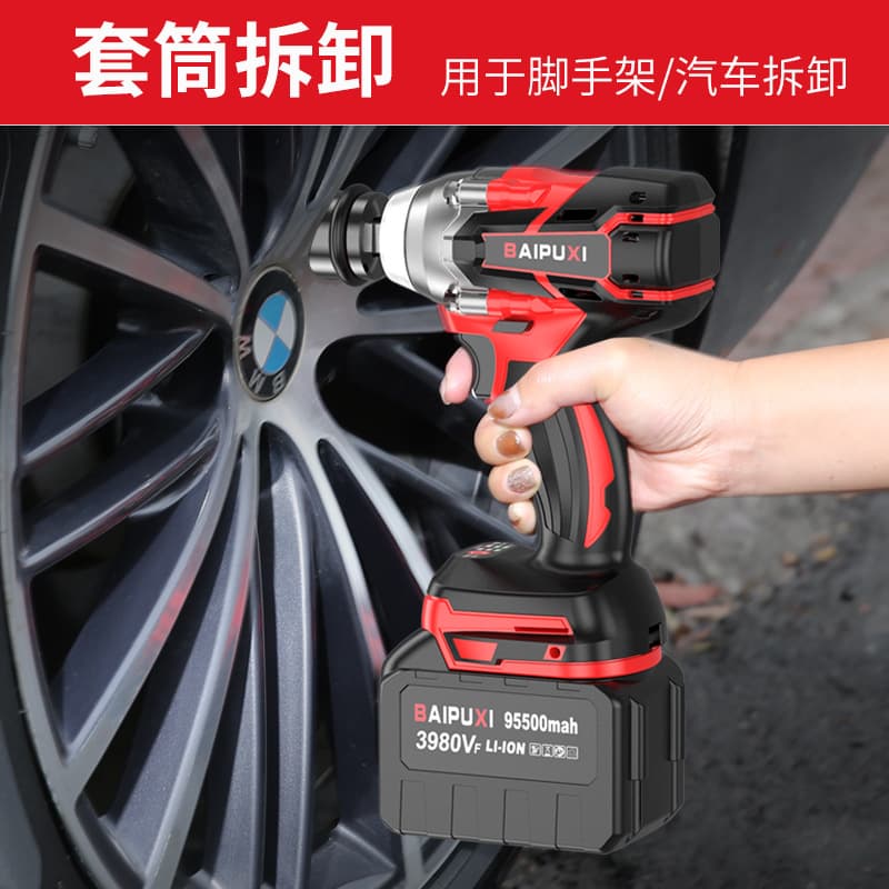 Brushless Electric Wrench Lithium-Ion Cordless Impact Wrench High Torque Scaffolder Electric Socket Wrench Powerful Auto Repair