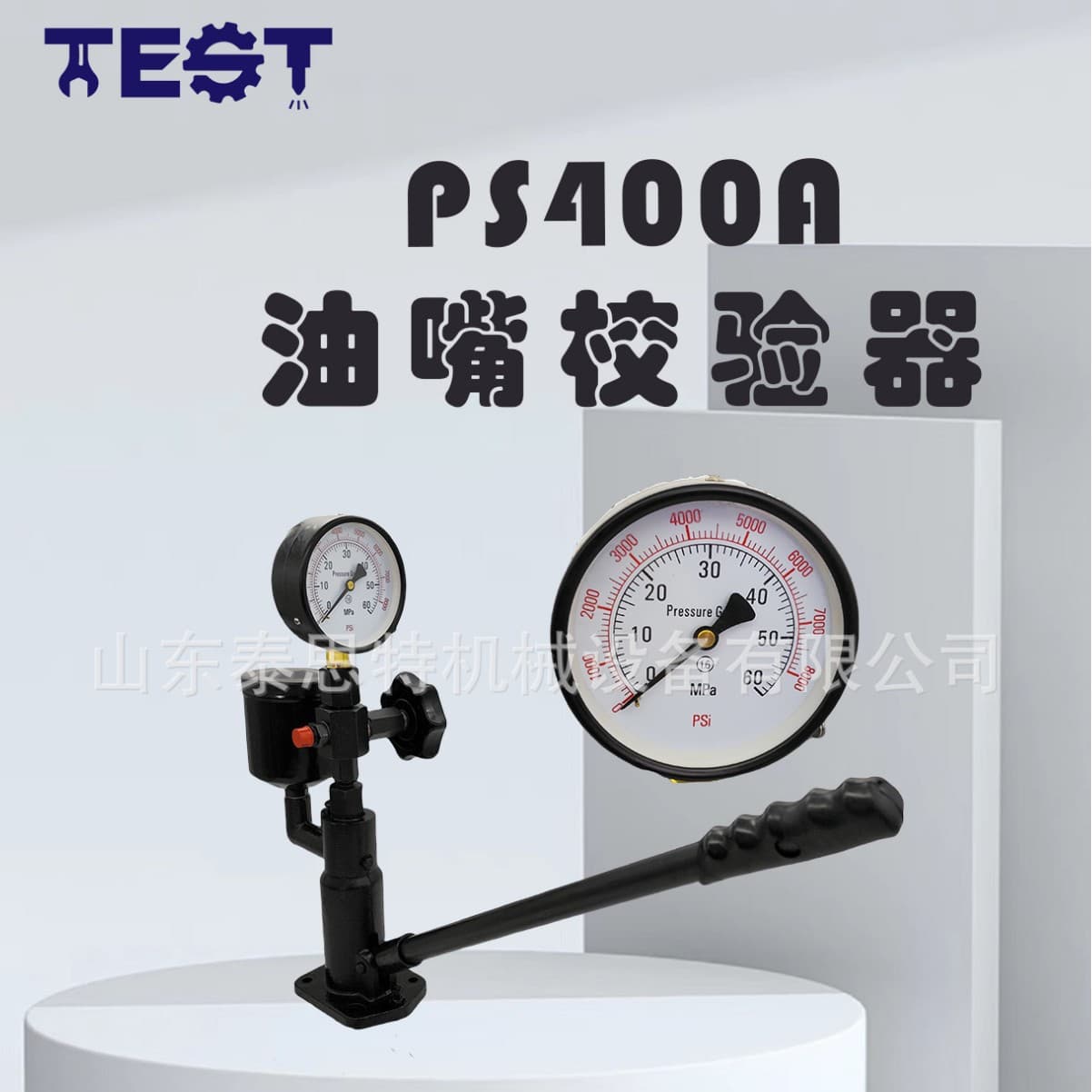 Cross-border PS400B Hand-Pressure Fuel Injector Tester Vertical Injector Calibrator