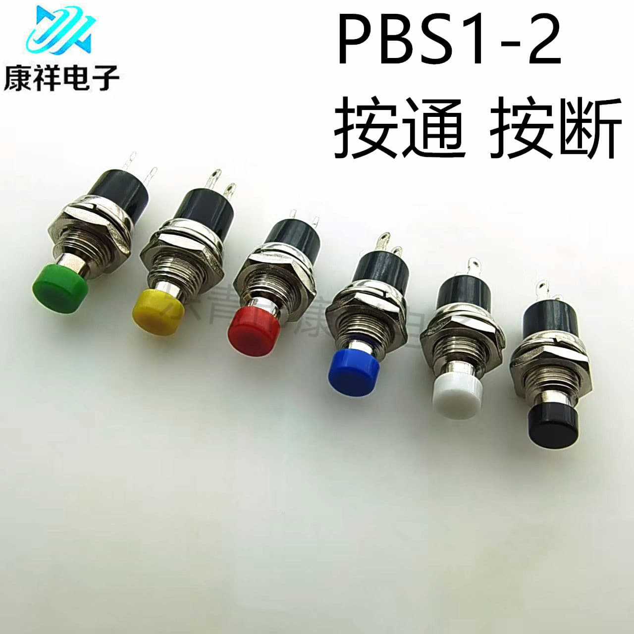 Button switch PBS1-2 push-on switch push-off switch opening 7mm round normally closed normally open