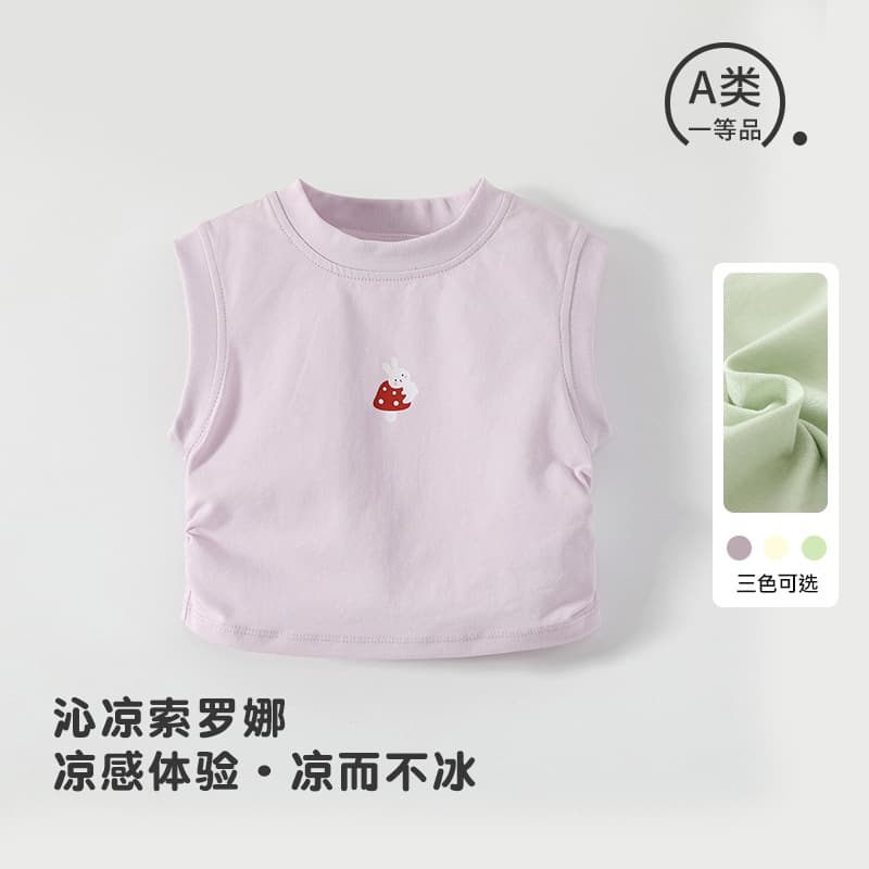 Girls' Sleeveless T-Shirt, Summer Thin Style, Baby Vest, Infant Summer Clothing, Class A, 2-Year-Old Girl's Vest T-Shirt