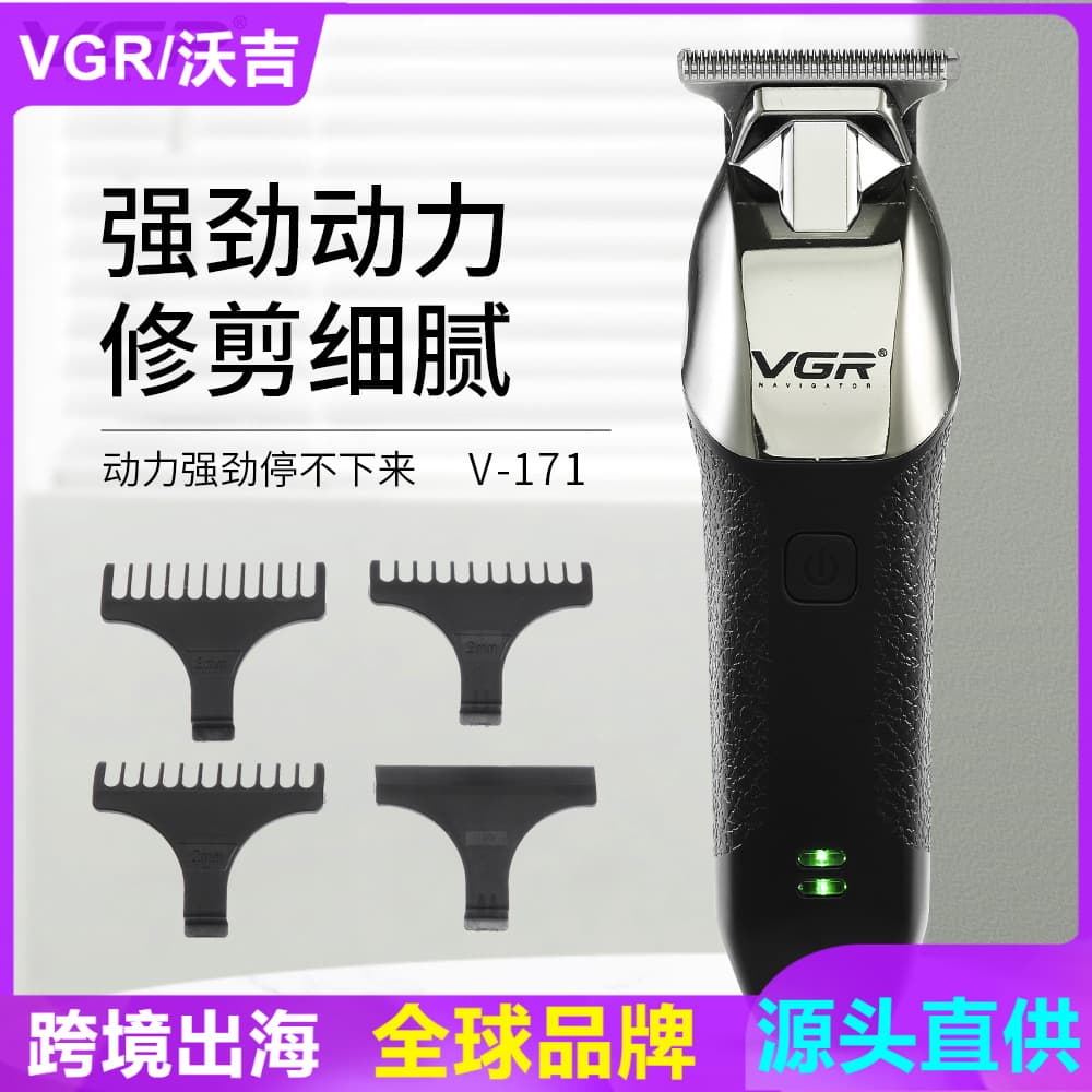 VGR1710 USB Type Electric Hair Clipper Men's Haircut Machine Stainless Steel Blade Waterproof Not Brush Motor Low Noise
