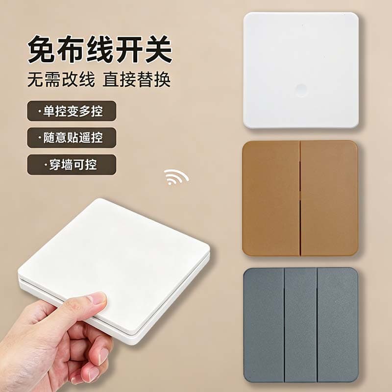 Wireless Remote Switch, Smart Wireless Remote Control, Home Panel, Bedroom, Bedside Lamp, Dual Opening, Random Sticker 86 Model