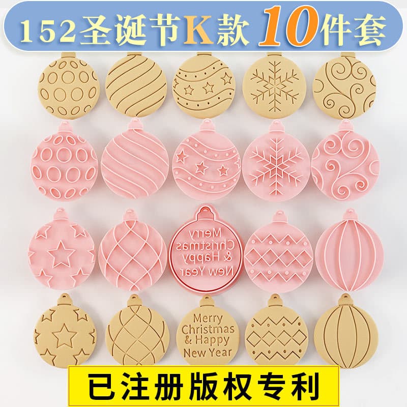 Christmas Cookie Cutter Cartoon Christmas Ball Cookie Cutter Fondant Biscuit Baking Mold 3D Press Tool