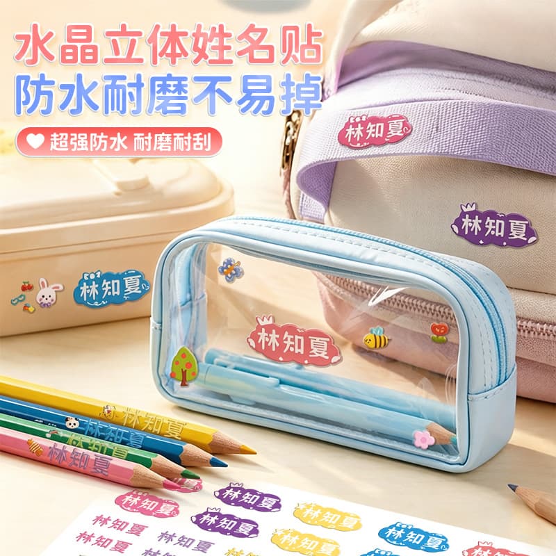Kids Back-to-School Backpack Water Bottle Name Labels Washable No-Residue Name Stickers Kindergarten Stationery Name Tags