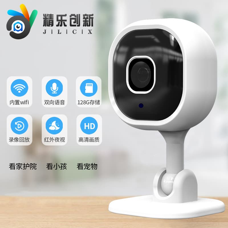 Cross-border A3 Camera Baby Home Care USB Plug-in Intercom HD 1080P Indoor Surveillance Camera