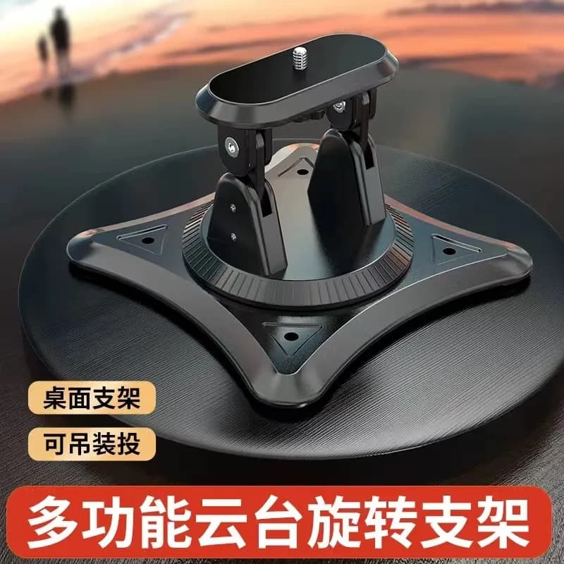 360-Degree Pan-Tilt Rotating Projector Stand Ceiling Mount, Large Tripod Supports Various Projectors