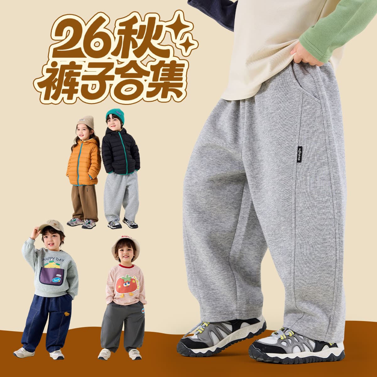 [New Arrival 10% Off] [Pants Collection] Dudu Family Boys' Pants Sports Autumn Outfit Children's Trousers Autumn Girls