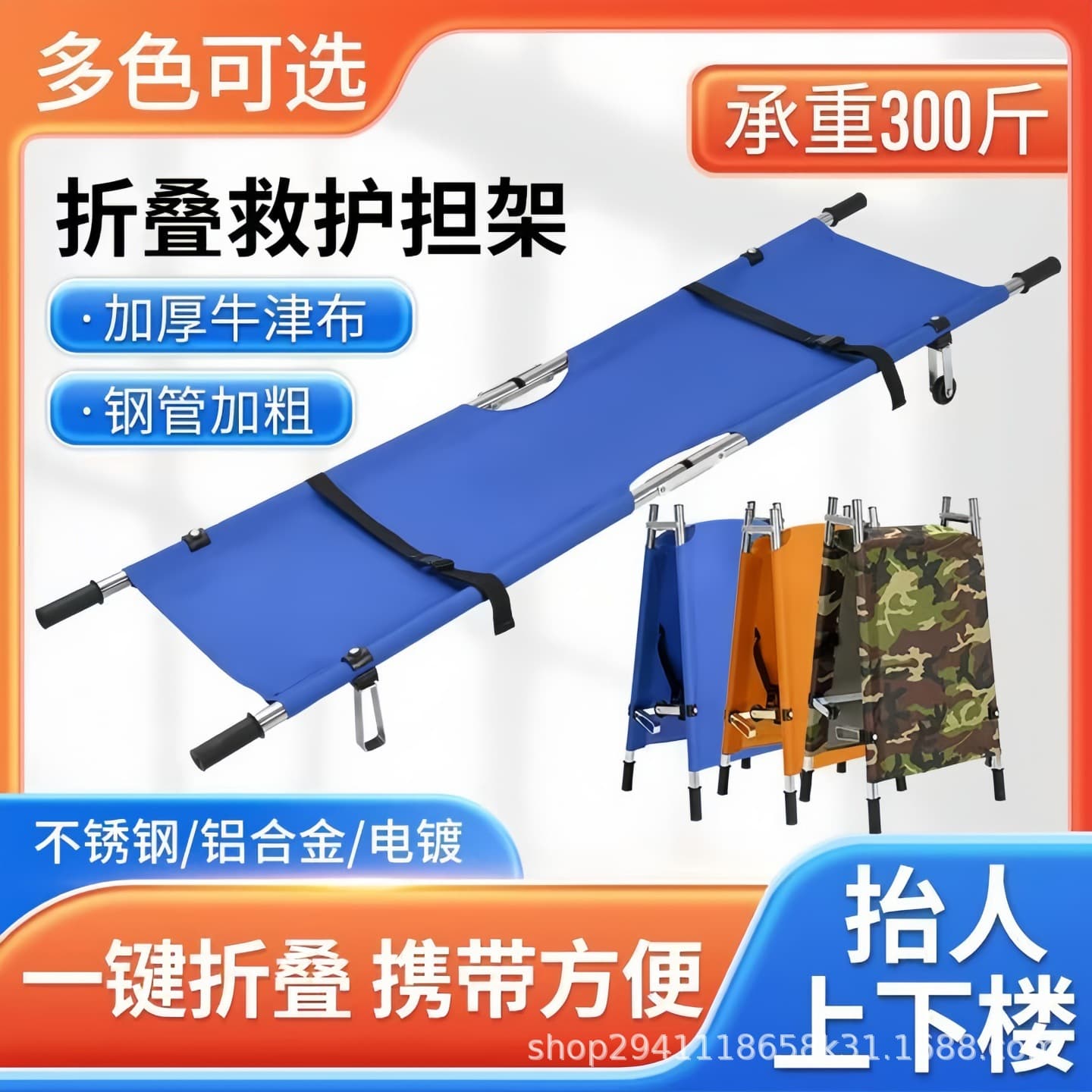 Stretcher with Wheels for Emergency Rescue, Hospital Stretcher, Fire Drill, Folding Stretcher for Home Use and Upstairs/Downstairs Transport
