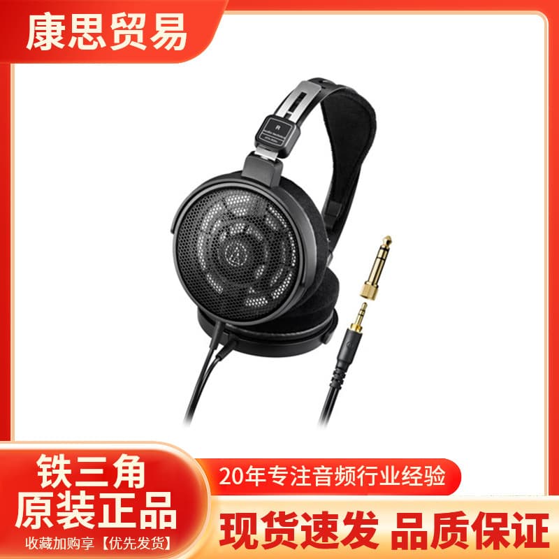 ATH-R30x Open-Back HIFI Music Wired Over-Ear Monitoring Headphones, Comfortable and Long Battery Life