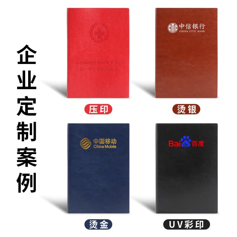 A5 Business Office Soft Leather Notebook Simple Notepad B5 Creative Meeting Notebook for Students Diary