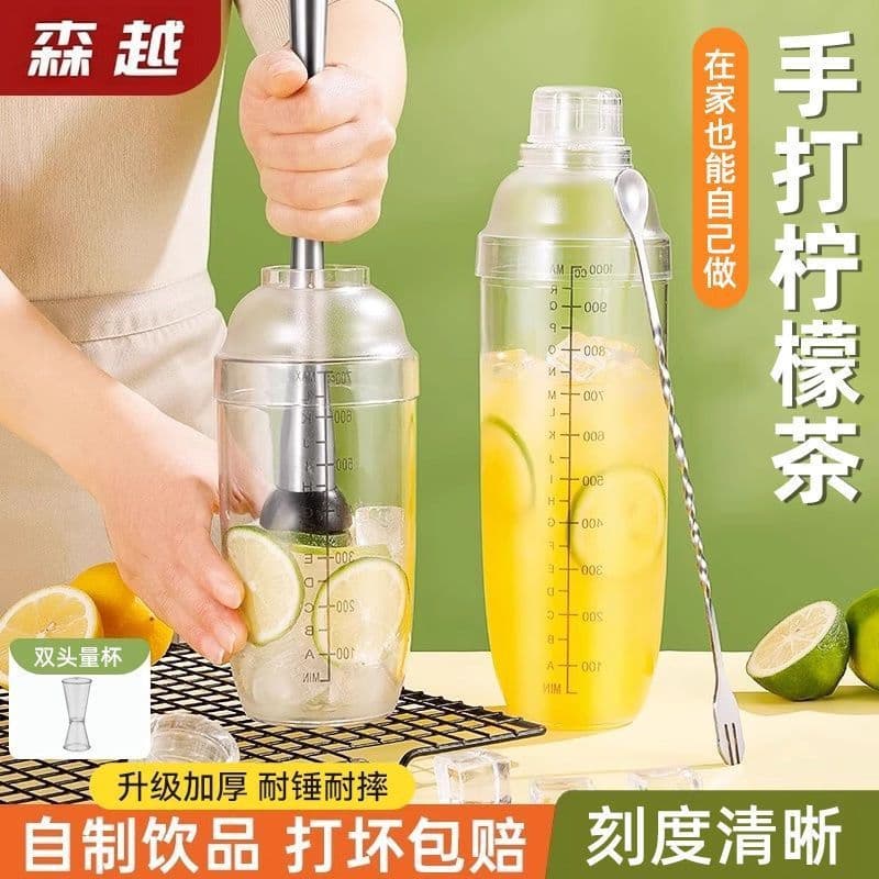 A Set of Handmade Lemon Tea Tools with Shaker Cup, Special Cocktail Shaker Set for Milk Tea Shops, and Stall Kettle