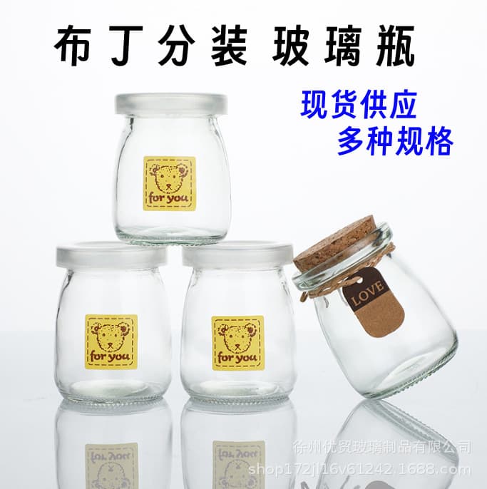 Pudding bottle caramel jelly baking cup high temperature resistant glass yogurt cup wholesale mousse pudding cup sub-bottling bottle