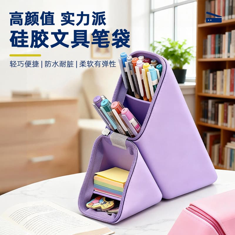 Cross-border silicone desktop dual-use student simple pencil case diamond zipper silicone stationery storage bag stationery pencil case