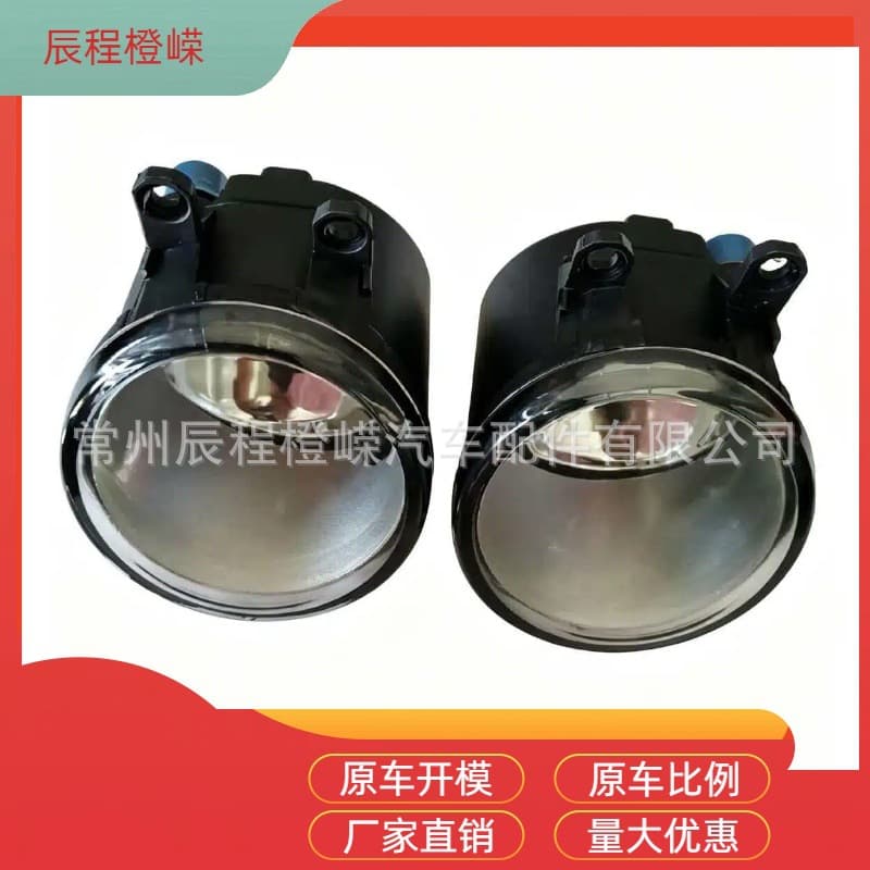 Fog Light for Toyota Corolla Camry RAV4 Yaris Compatible with Toyota Universal Fog Light