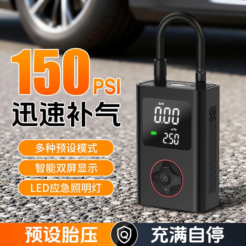 New Digital Display Car Tire Inflator Portable Electric Air Pump Emergency Light Tire Air Pump