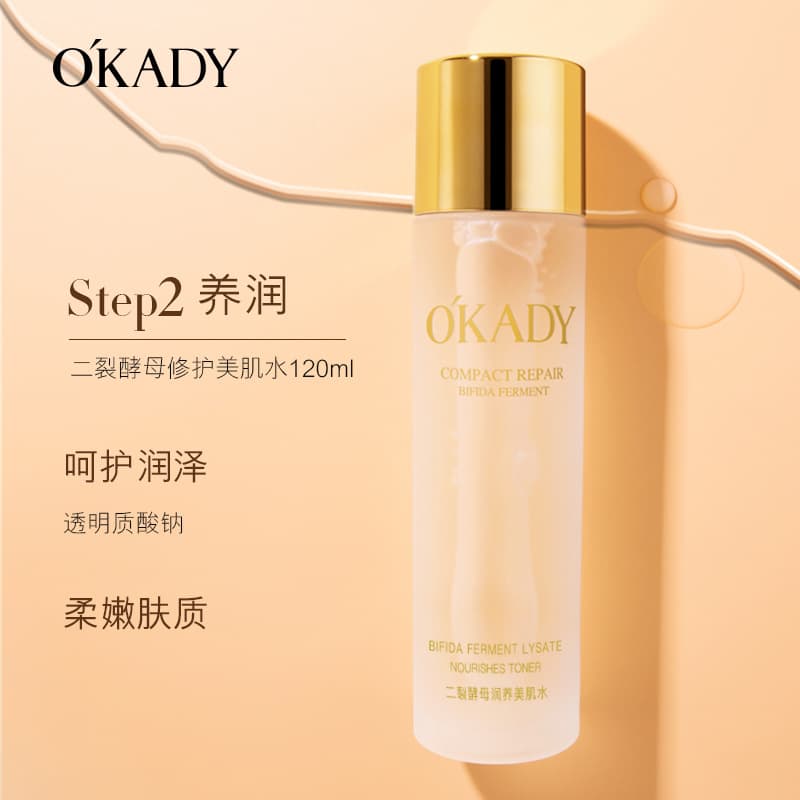 O'KADY Bifida Ferment Nourishing Water, Lotion, and Cream Skincare Set - Hydrating, Firming, Oil Control, Brightening - Fall Skincare