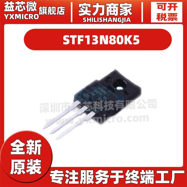 STF13N80K5 Marking 13N80K5 TO-220F MOSFET IC Genuine Original