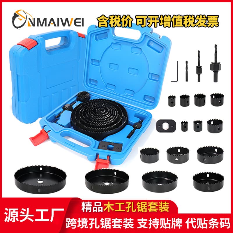 Amazon Woodworking Hole Saw Kit, Sheet Metal Hole Saw Set with Alloy Pilot Drill, Customizable Colors for OEM