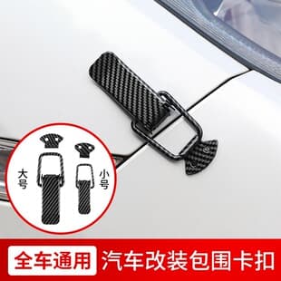 Universal Car Bumper Clip Hook Modification Bumper Fixing Lock Clip Front Bumper Trunk Clip