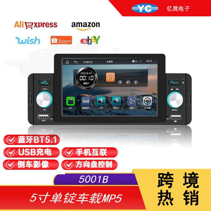 5-inch Single DIN Car MP5 Touch Player USB Card Car Bluetooth Amplifier Radio Reverse 5001B