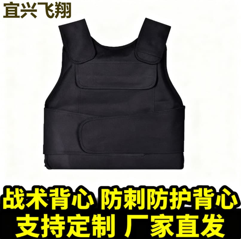Tactical Vest Stab-Proof Protective Vest School Security Protective Gear Kindergarten Guard Patrol Vest