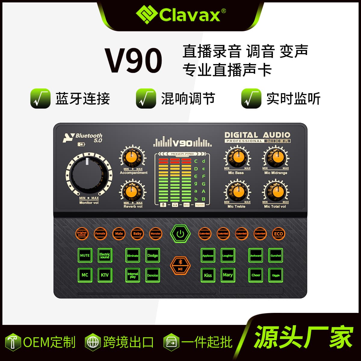 Kalaisheng New Sound Card Mixer Voice Changer for PC Live Streaming KTV Recording with Recordable Sound Effects and Bluetooth Accompaniment