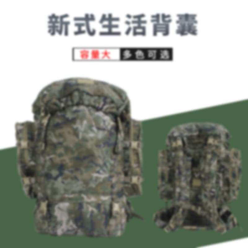 Outdoor backpack large capacity backpack mountaineering bag U-shaped steel frame large backpack summer high load-bearing