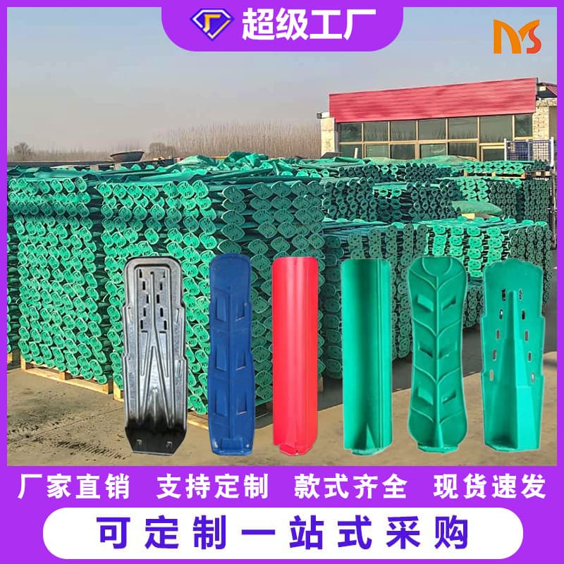 Direct from manufacturer FRP anti-glare panels, highway protective shading panels, traffic sign leaf-shaped light-blocking panels