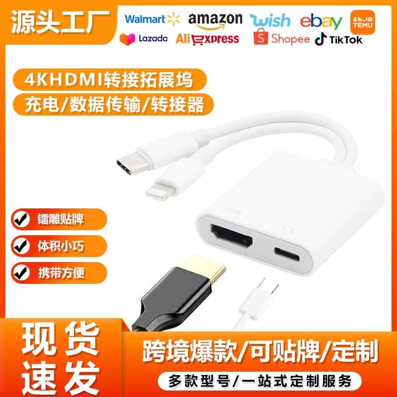 Compatible with Apple iPhone 14, 15, 16, and 17, and Huawei Type-C to HDMI wireless screen mirroring device for mobile phones to TVs.